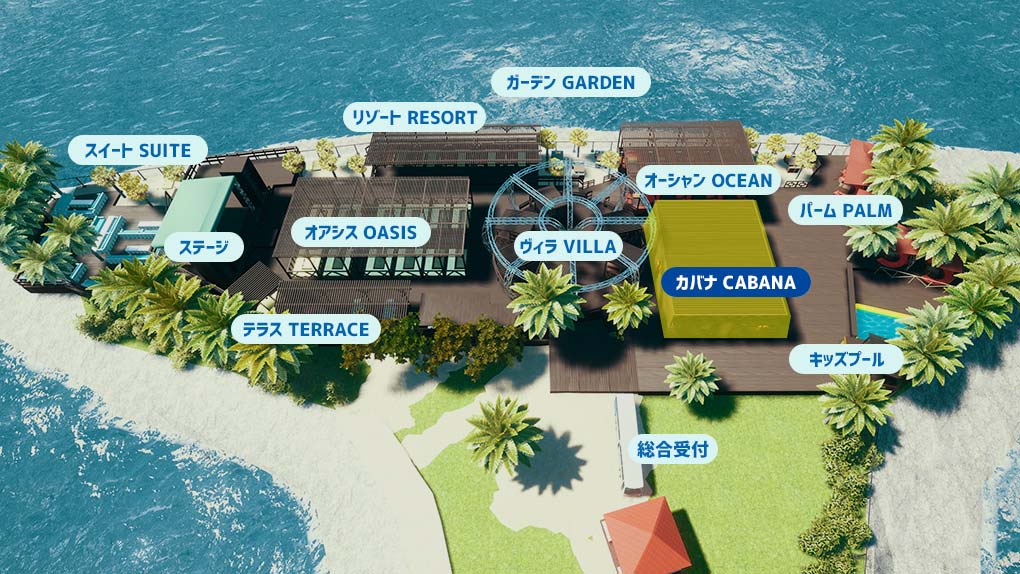カバナ CABANA｜沖縄那覇でバーベキュー コージービーチクラブcozy beach club