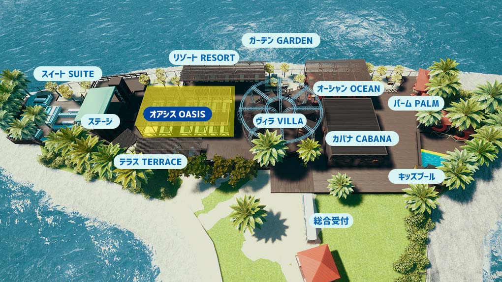 オアシス OASIS｜沖縄那覇でバーベキュー コージービーチクラブcozy beach club