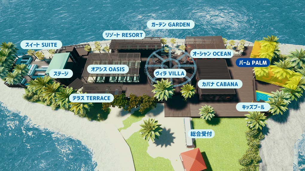 パーム PALM｜沖縄那覇でバーベキュー コージービーチクラブcozy beach club