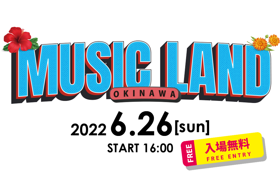 ミュージックランド MUSIC LAND OKINAWA 2022