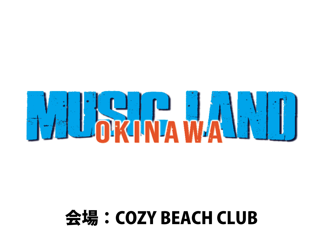 沖縄でバーベキューするならコージービーチクラブcozy beach club